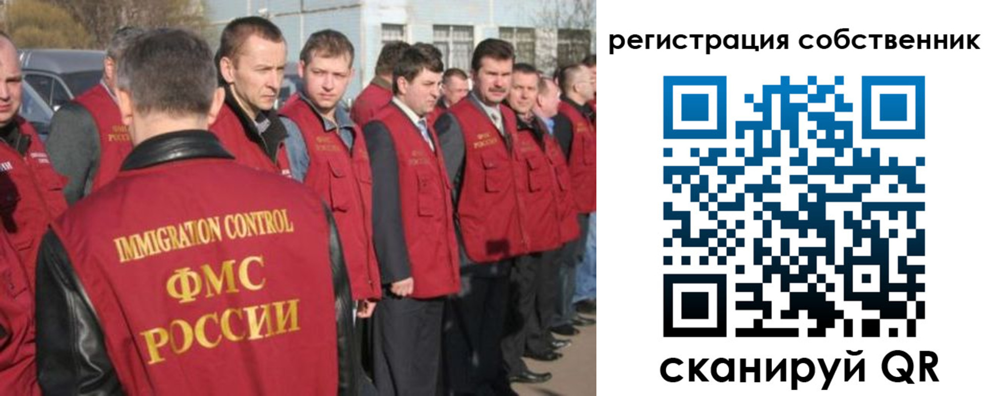 временная регистрация адрес в Михайловске