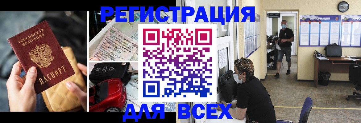 прописка в квартире в Михайловске