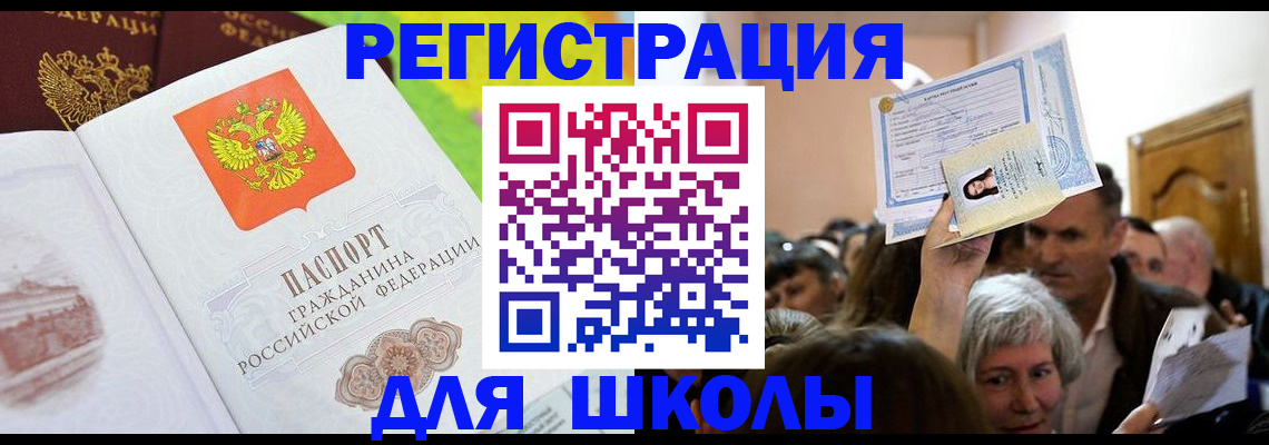 форма 3 в Михайловске